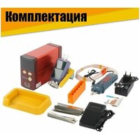 Аппарат контактной точечной сварки Glitter 801D - Превью изображения №4 — Интернет-Магазин TECNO.BY