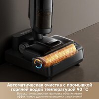 Пылесос Dreame H12 Dual FlexReach Wet and Dry Vacuum HHV31A (евровилка, черный) - Превью изображения №9 — Интернет-Магазин TECNO.BY
