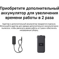 Пылесос Dreame H12 Dual FlexReach Wet and Dry Vacuum HHV31A (евровилка, черный) - Превью изображения №19 — Интернет-Магазин TECNO.BY