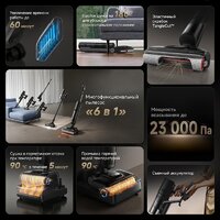 Пылесос Dreame H12 Dual FlexReach Wet and Dry Vacuum HHV31A (евровилка, черный) - Превью изображения №16 — Интернет-Магазин TECNO.BY