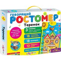 Азбукварик Говорящий ростомер. Теремок 4680019281278