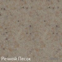 Кухонная мойка Zigmund & Shtain Platz 465 (молодое шампанское) - Превью изображения №9 — Интернет-Магазин TECNO.BY