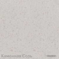 Кухонная мойка Zigmund & Shtain Platz 465 (молодое шампанское) - Превью изображения №14 — Интернет-Магазин TECNO.BY