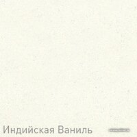 Кухонная мойка Zigmund & Shtain Platz 465 (молодое шампанское) - Превью изображения №13 — Интернет-Магазин TECNO.BY