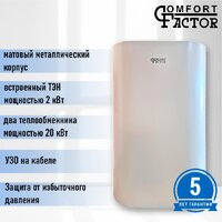Бойлер косвенного нагрева Comfort Factor Combi Inox 120V - Превью изображения №2 — Интернет-Магазин TECNO.BY