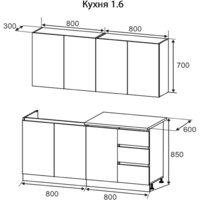 Артём-Мебель Мэри СН-114 ДСП 1.6м (серый графит) Image #6