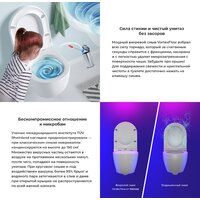 Wellsee Chalice Perfection RimFree 182607001 (чаша, пневмокрышка, глянцевый белый) Image #4