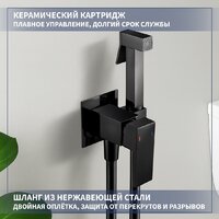 Унитаз напольный Lauter W236 2110236 + гигиенический душ Rinse 21GN4052BM - Превью изображения №8 — Интернет-Магазин TECNO.BY