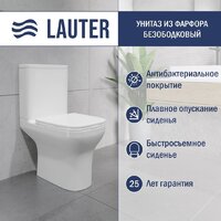 Унитаз напольный Lauter W236 2110236 + гигиенический душ Rinse 21GN4052BM - Превью изображения №2 — Интернет-Магазин TECNO.BY