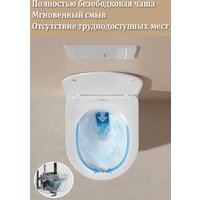 Roxen Simple Compact в комплекте с инсталляцией StounFix Dual Fresh 6 в 1 963592 (кнопка: оружейная сталь) Image #20