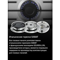 Варочная панель MAUNFELD EGHS.32.73CS/G - Превью изображения №5 — Интернет-Магазин TECNO.BY