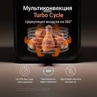 Redmond (Редмонд) AG1905 Image #3