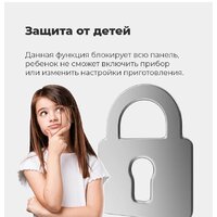 Варочная панель MAUNFELD EVI.292-WH - Превью изображения №22 — Интернет-Магазин TECNO.BY