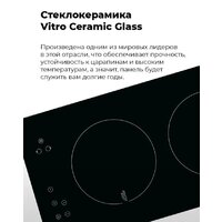 Варочная панель MAUNFELD EVI.292-WH - Превью изображения №17 — Интернет-Магазин TECNO.BY