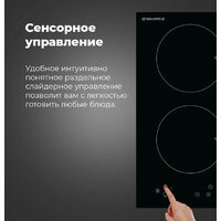 Варочная панель MAUNFELD EVI.292-WH - Превью изображения №18 — Интернет-Магазин TECNO.BY