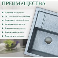 Saniteco Fortis (графит) Image #4