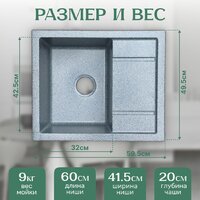 Saniteco Fortis (графит) Image #5