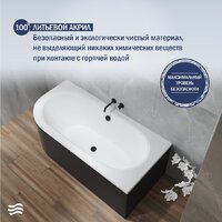 Lauter Bliss 180 P 21201082P (с ножками и черным подголовником) Image #4