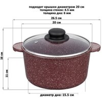 Elan Gallery Гармония вкуса 120738 (рубин) Image #8