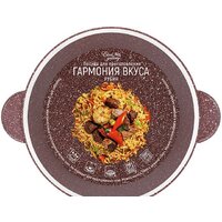 Elan Gallery Гармония вкуса 120738 (рубин) Image #5