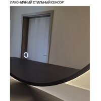eMZe 50x100 LED.UV.50.100.CHE (черный с УФ-окантовкой и подсветкой) Image #2