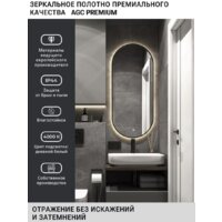 eMZe 50x100 LED.UV.50.100.CHE (черный с УФ-окантовкой и подсветкой) Image #5