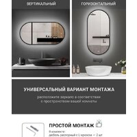 eMZe 50x100 LED.UV.50.100.CHE (черный с УФ-окантовкой и подсветкой) Image #4