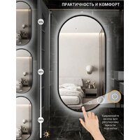 eMZe 50x100 LED.UV.50.100.CHE (черный с УФ-окантовкой и подсветкой) Image #7