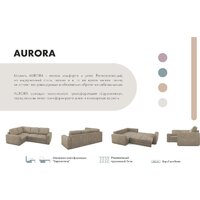 Mio Tesoro Aurora компл.2 левый (Kashemir 230 коричневый) Image #5