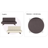 Mio Tesoro Эрик 091 (40 коричневый) Image #10