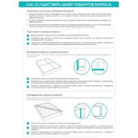 Askona Mom's Love Junior 90x190 Image #7