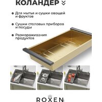 Кухонная мойка Roxen Simple 560220-50G-GR золото/текстурная PVD покрытие (с коландером и дозатором) - Превью изображения №7 — Интернет-Магазин TECNO.BY