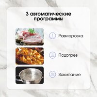 Варочная панель Zigmund & Shtain CI 29.6 W - Превью изображения №9 — Интернет-Магазин TECNO.BY