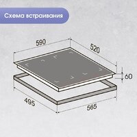 Варочная панель Zigmund & Shtain CI 29.6 W - Превью изображения №11 — Интернет-Магазин TECNO.BY