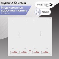 Варочная панель Zigmund & Shtain CI 29.6 W - Превью изображения №2 — Интернет-Магазин TECNO.BY