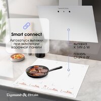 Варочная панель Zigmund & Shtain CI 29.6 W - Превью изображения №10 — Интернет-Магазин TECNO.BY