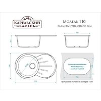 MARRBAXX Карельский камень модель 110/Q10 F110Q010 (серый/светло-серый) Image #3