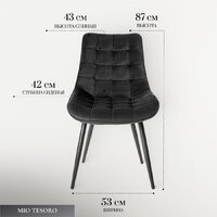 Mio Tesoro Франко (графит/черный) Image #4