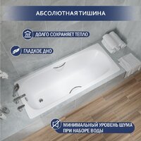 Ванна Lauter Orra Star 170 21XST170 - Превью изображения №3 — Интернет-Магазин TECNO.BY