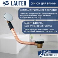 Lauter Riviera 150x150 21050150 (с каркасом и сифоном 21Y11030 хром) Image #2