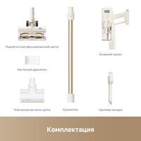 Пылесос Dreame Cordless Vacuum Cleaner R10s Essential VZV29A (евровилка, белый) - Превью изображения №13 — Интернет-Магазин TECNO.BY
