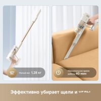 Пылесос Dreame Cordless Vacuum Cleaner R10s Essential VZV29A (евровилка, белый) - Превью изображения №11 — Интернет-Магазин TECNO.BY