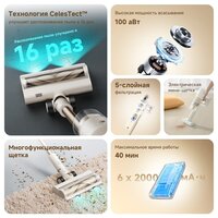 Пылесос Dreame Cordless Vacuum Cleaner R10s Essential VZV29A (евровилка, белый) - Превью изображения №8 — Интернет-Магазин TECNO.BY