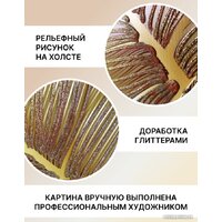 Декарт 8Л3770 Image #8