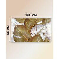 Декарт 8Л3770 Image #9