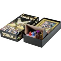 Экивоки С любовью! Image #7