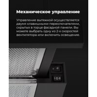 MAUNFELD VS Fast 60 (черный) Image #21