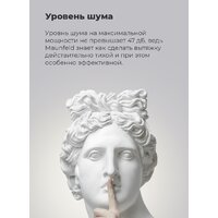 MAUNFELD VS Fast 60 (черный) Image #20