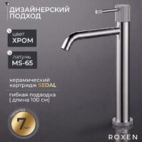 Смеситель Roxen Royal 50030329-CH - Превью изображения №2 — Интернет-Магазин TECNO.BY