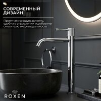 Смеситель Roxen Royal 50030329-CH - Превью изображения №3 — Интернет-Магазин TECNO.BY